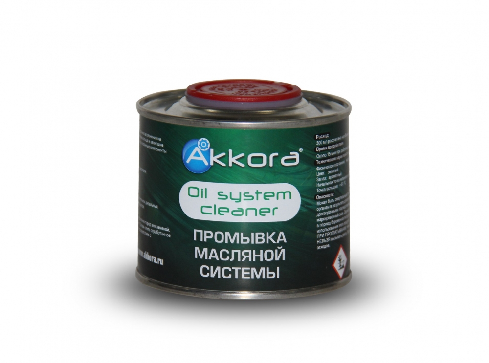 Промывка масляной системы Akkora Oil System Cleaner 0,3л